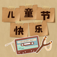 觉爱健康 | 解码儿童代谢奥秘，定制成长营养方案