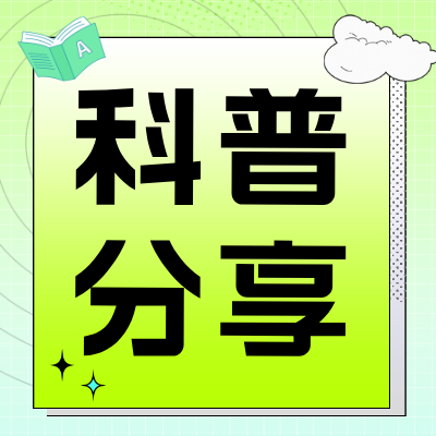 觉爱健康 | 阿尔茨海默病